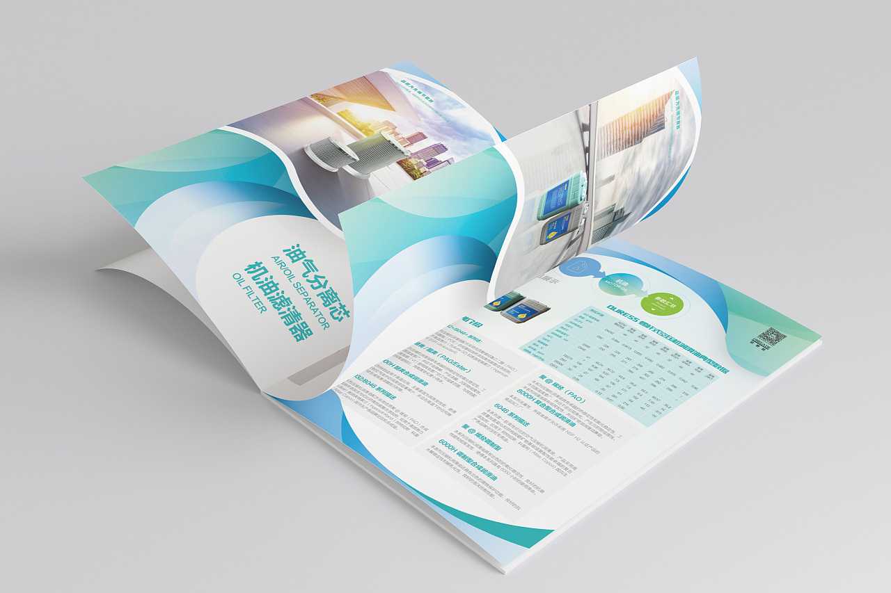 工業(yè)產(chǎn)品畫冊應(yīng)該怎么設(shè)計? 工業(yè)產(chǎn)品畫冊應(yīng)該怎么設(shè)計?