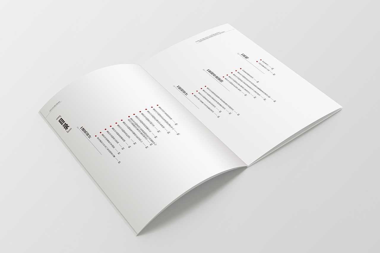 建筑畫冊設計需要注意哪些技巧事項? 建筑畫冊設計需要注意哪些技巧事項?