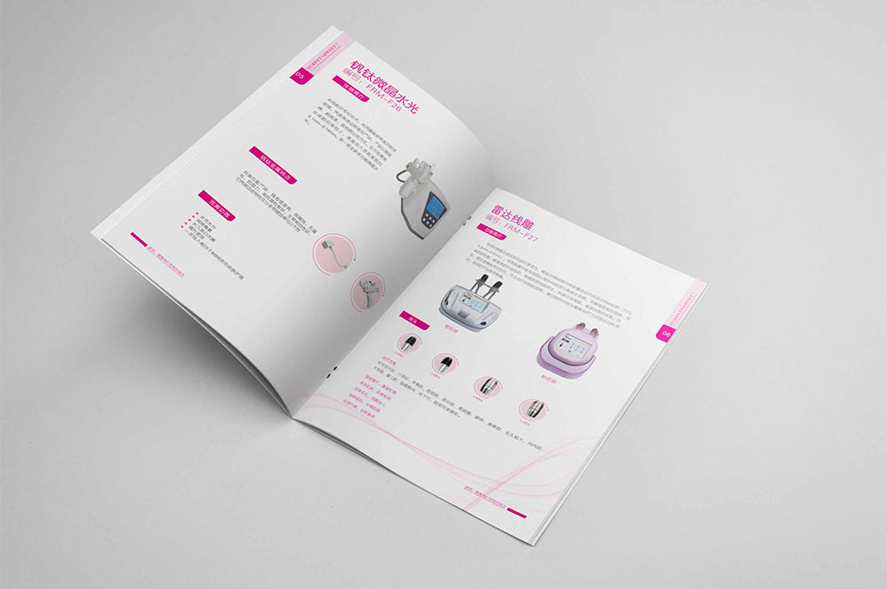 宣傳畫冊設計的流程是怎樣的？