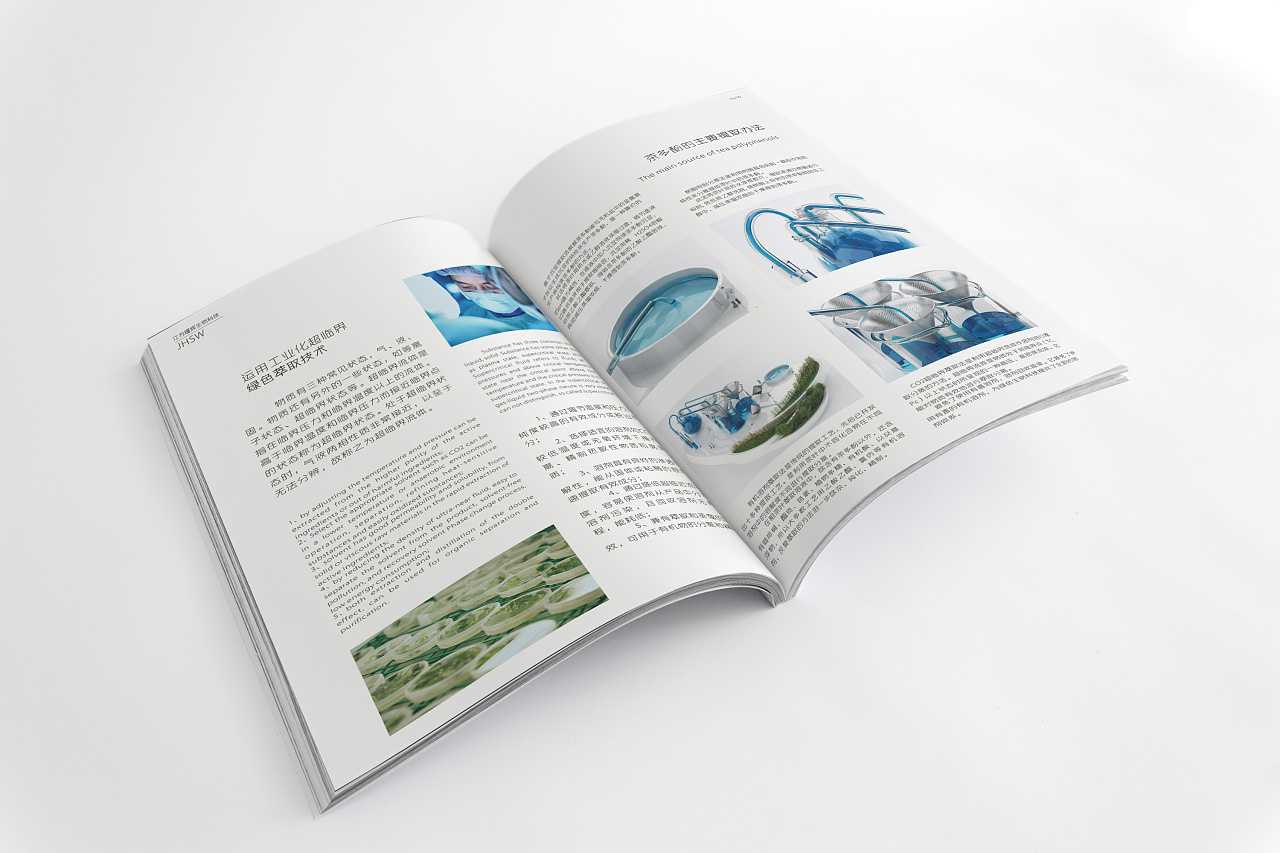 生物科技畫冊應該如何表達出設計主題 生物科技畫冊應該如何表達出設計主題