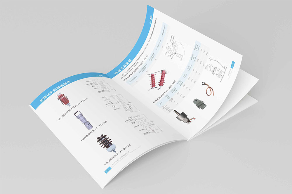 什么是樣本畫冊? 什么是樣本畫冊?