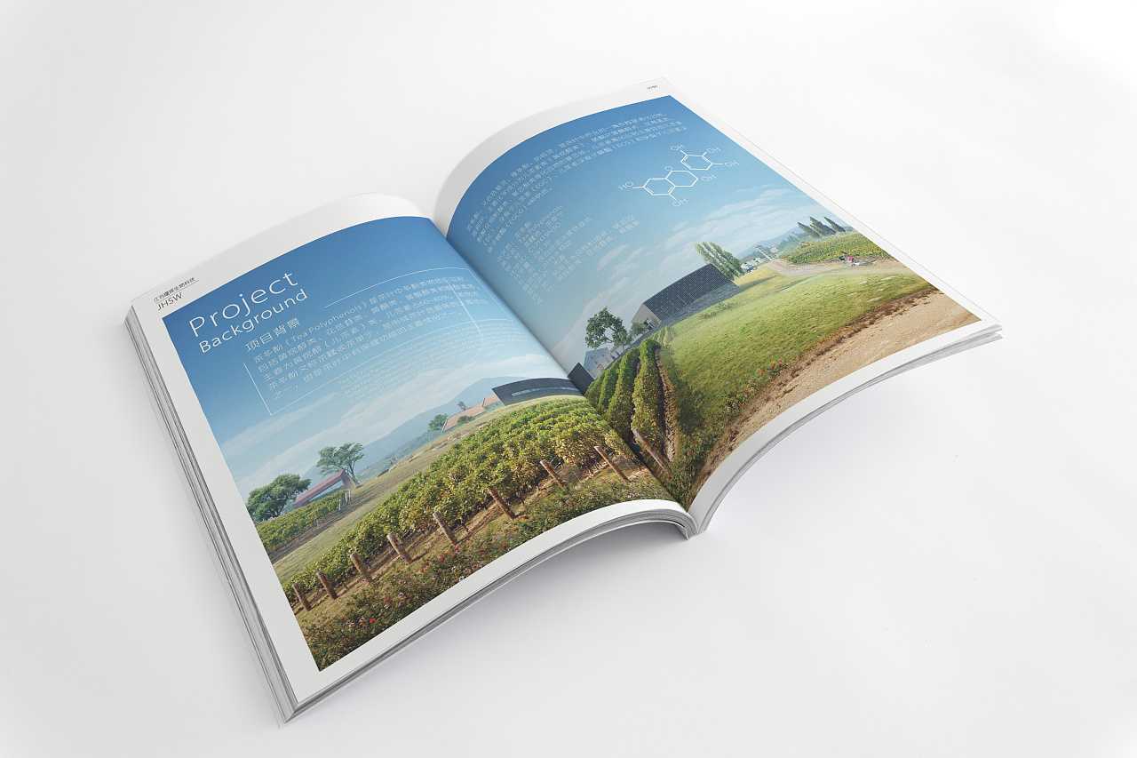 生物科技公司畫冊設計需要注意什么? 生物科技公司畫冊設計需要注意什么?