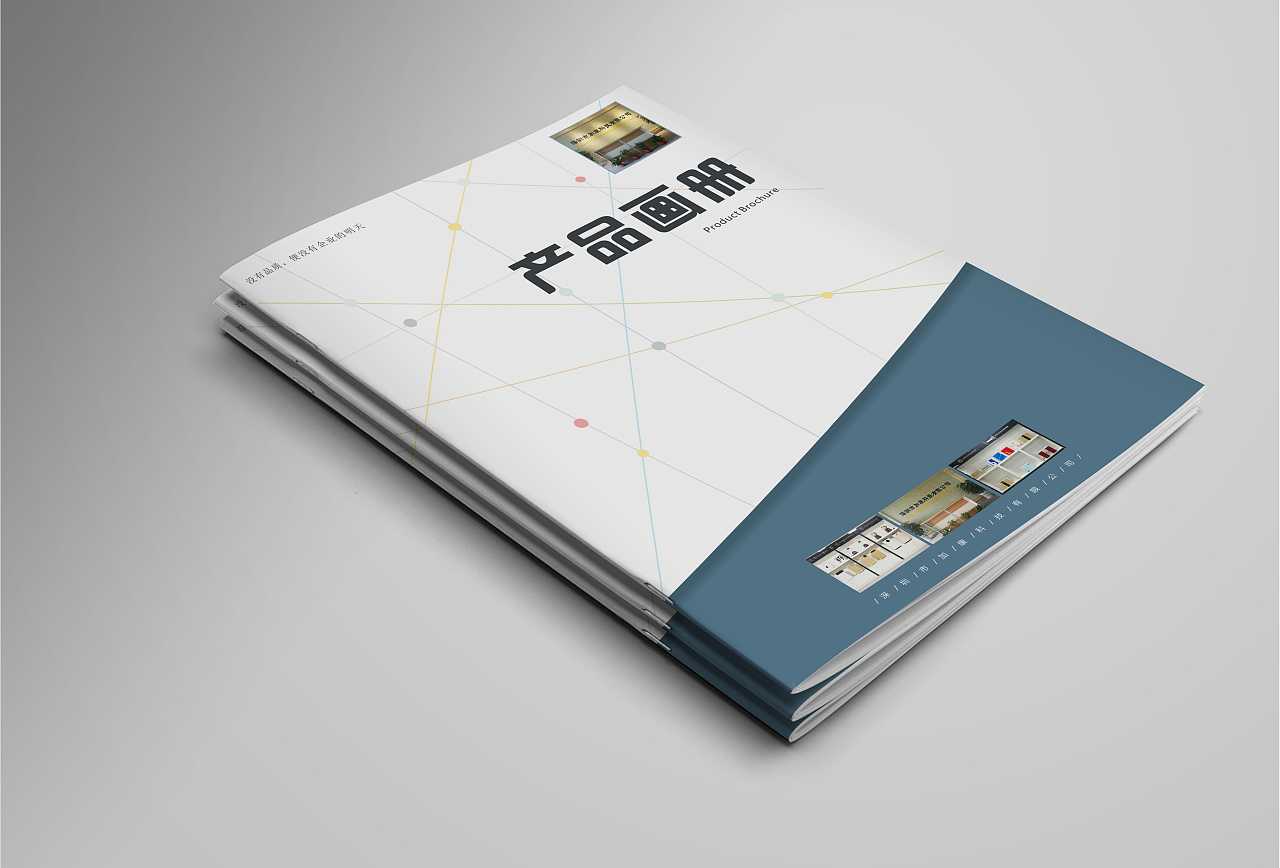 電子產品畫冊封面應該怎么設計? 電子產品畫冊封面應該怎么設計?