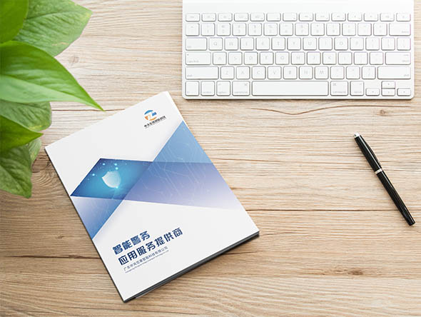 電子產品畫冊設計 電子產品畫冊設計