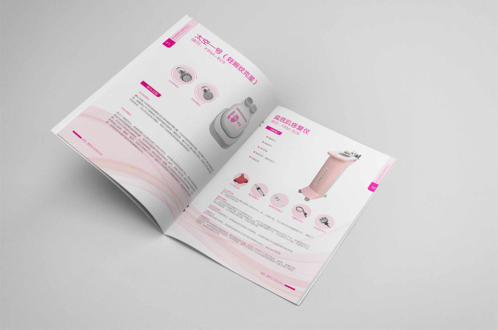 宣傳畫冊設計中不得不注意的幾個方面 ? 宣傳畫冊設計中不得不注意的幾個方面 ?