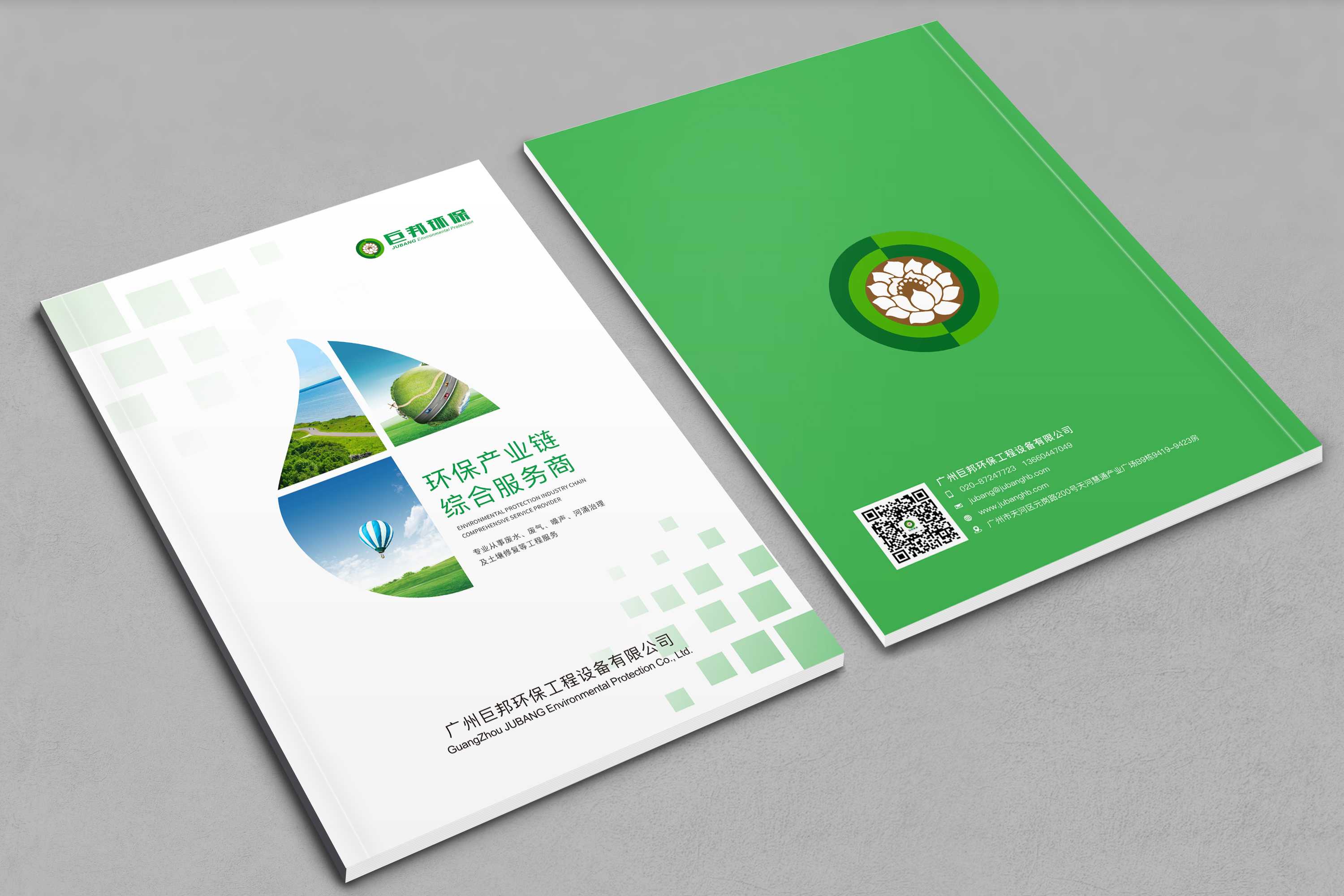 嘉興企業畫冊設計如何達到不錯的宣傳效果? 嘉興企業畫冊設計如何達到不錯的宣傳效果?