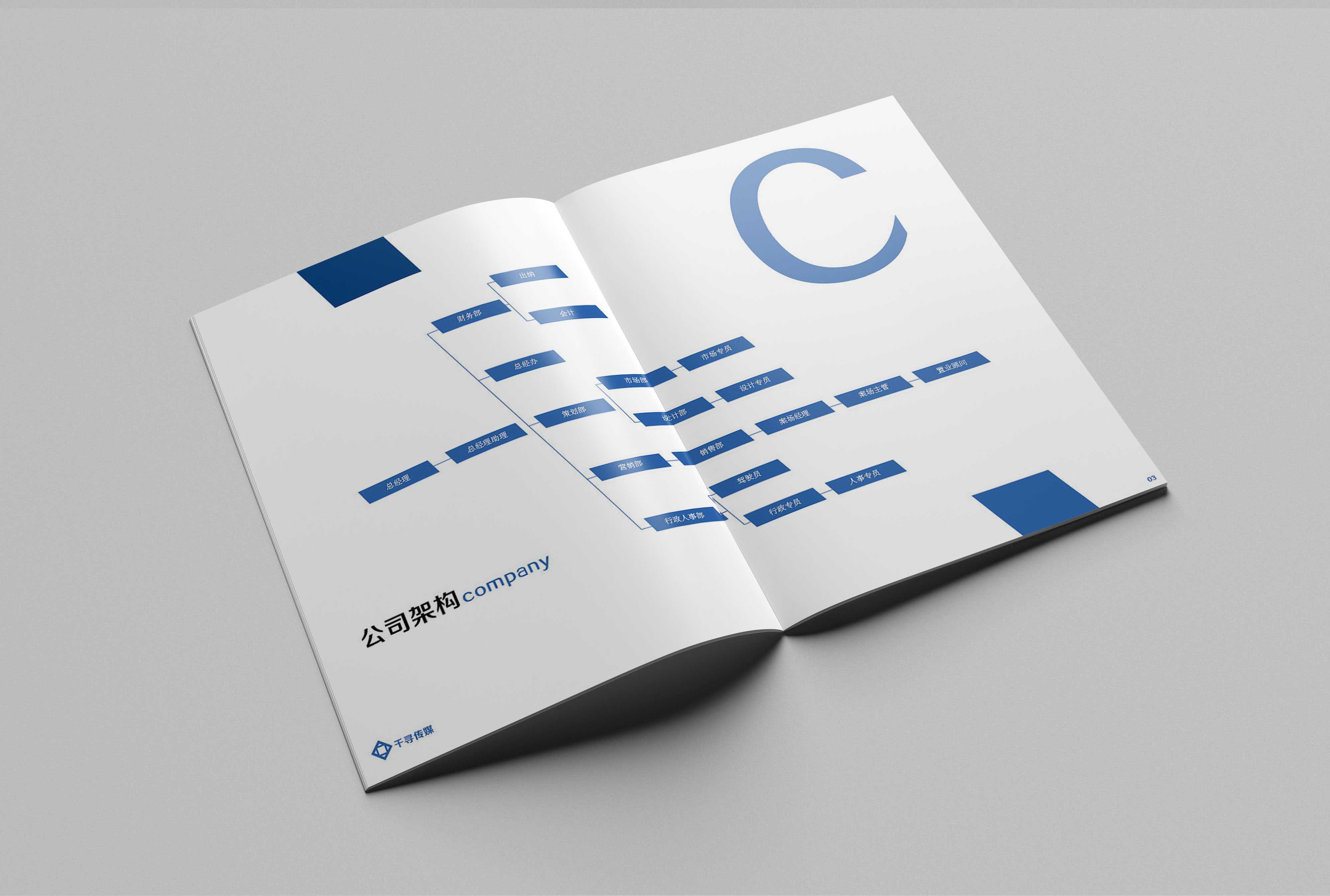 畫冊設計中字體的字距和行距應該怎么規劃? 畫冊設計中字體的字距和行距應該怎么規劃?