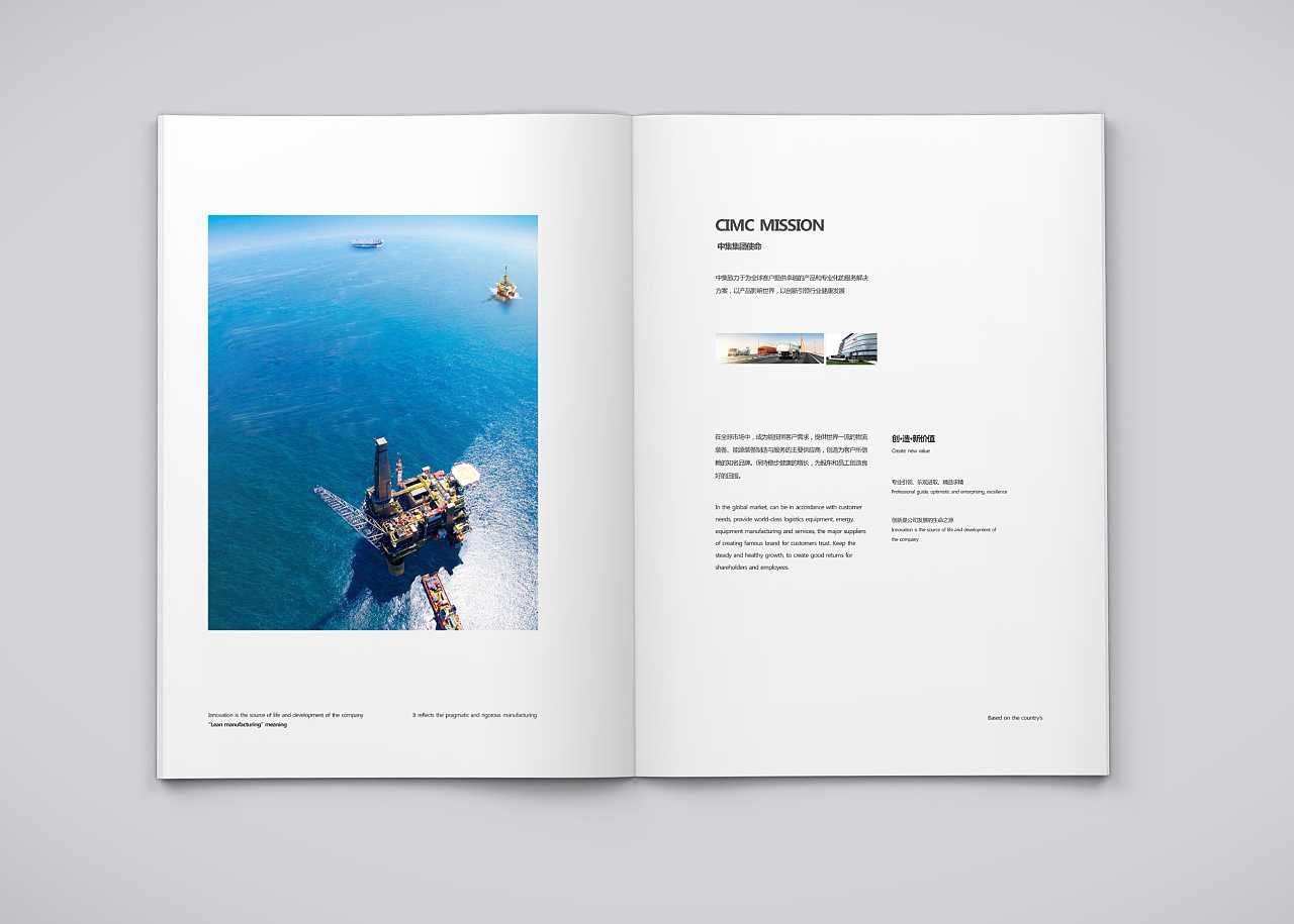 不同行業(yè)的畫冊設計方法都是一樣的嗎? 不同行業(yè)的畫冊設計方法都是一樣的嗎?