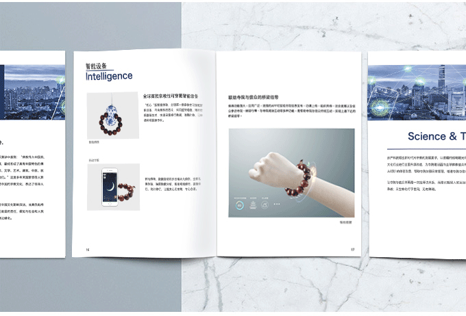 什么樣的杭州畫冊設(shè)計(jì)富有營銷的目的? 什么樣的杭州畫冊設(shè)計(jì)富有營銷的目的?