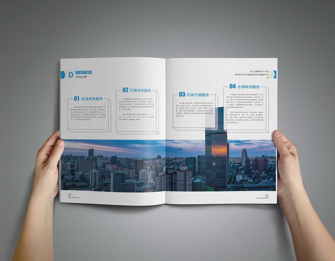 杭州畫冊設(shè)計公司是如何幫助杭州企業(yè)的畫冊設(shè)計塑造形象? 杭州畫冊設(shè)計公司是如何幫助杭州企業(yè)的畫冊設(shè)計塑造形象?