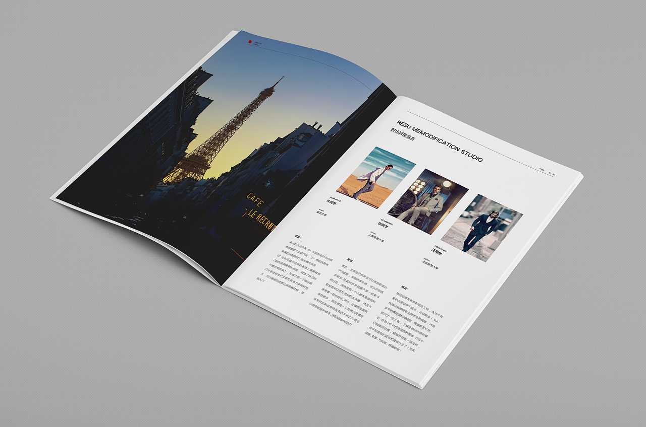 武漢畫冊設計為什么要展示企業的風采? 武漢畫冊設計為什么要展示企業的風采?