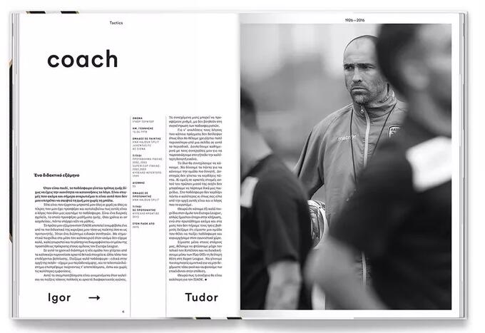 廣州畫冊設計是如何提升畫冊設計的品格 廣州畫冊設計是如何提升畫冊設計的品格