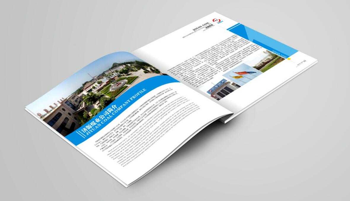 廣州企業產品畫冊如何以畫冊為主體現設計的價值? 廣州企業產品畫冊如何以畫冊為主體現設計的價值?