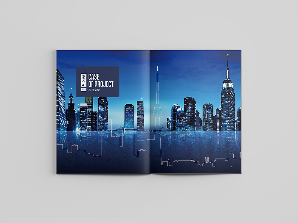 深圳企業畫冊設計是什么樣子的? 深圳企業畫冊設計是什么樣子的?