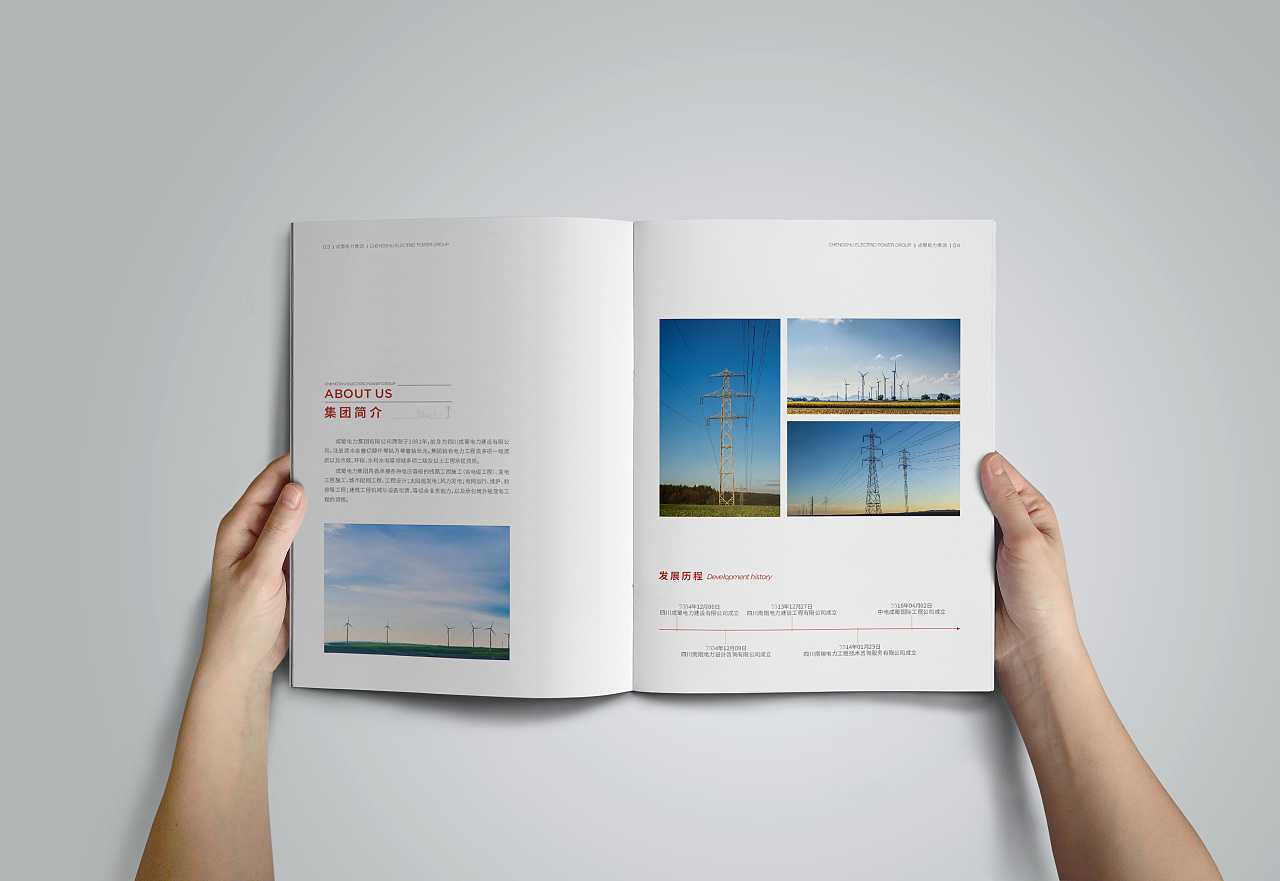 畫冊設計為什么要有設計底蘊才能得到企業(yè)的認可? 畫冊設計為什么要有設計底蘊才能得到企業(yè)的認可?