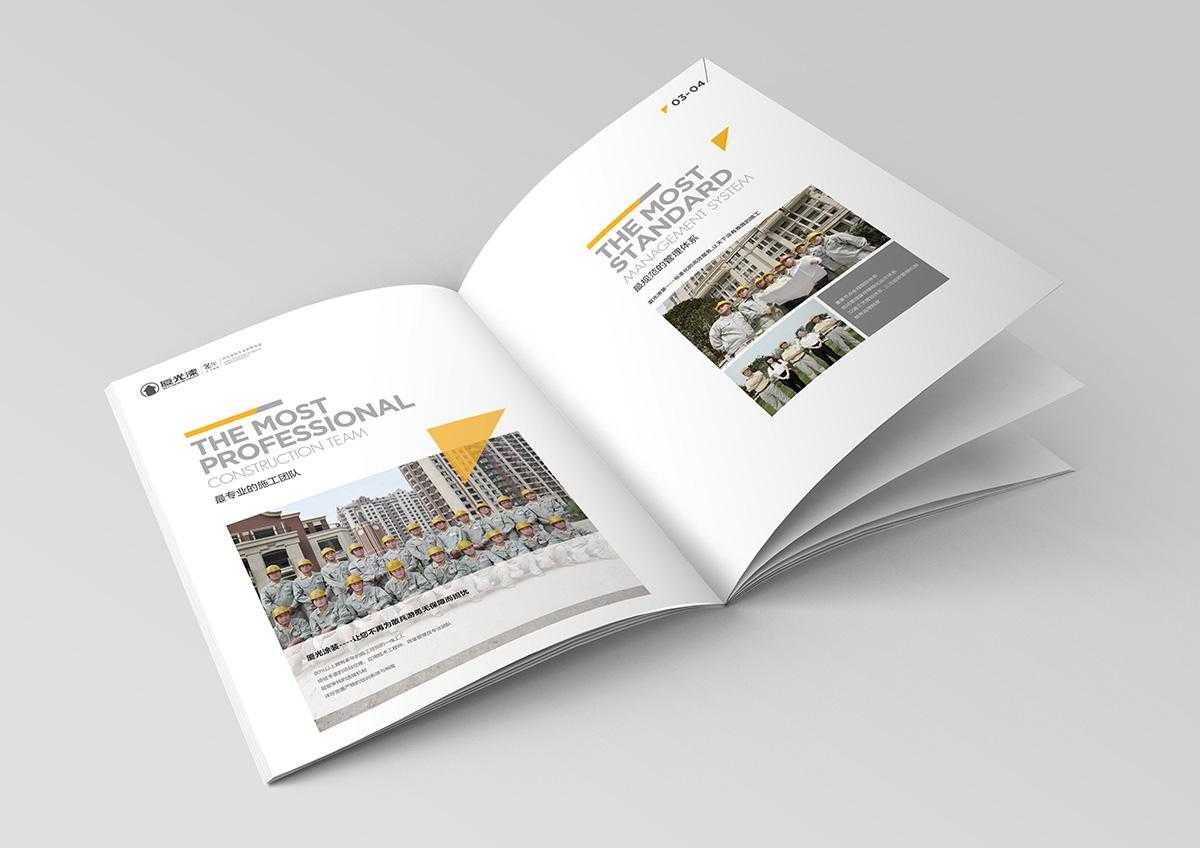 怎么樣設計好畫冊的內頁? 怎么樣設計好畫冊的內頁?