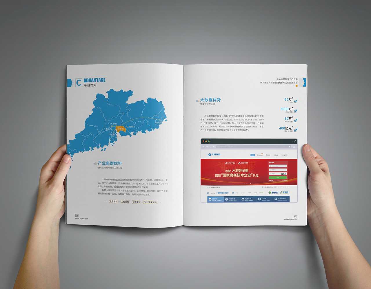 畫冊設計為什么要有設計底蘊才能得到企業(yè)的認可? 畫冊設計為什么要有設計底蘊才能得到企業(yè)的認可?