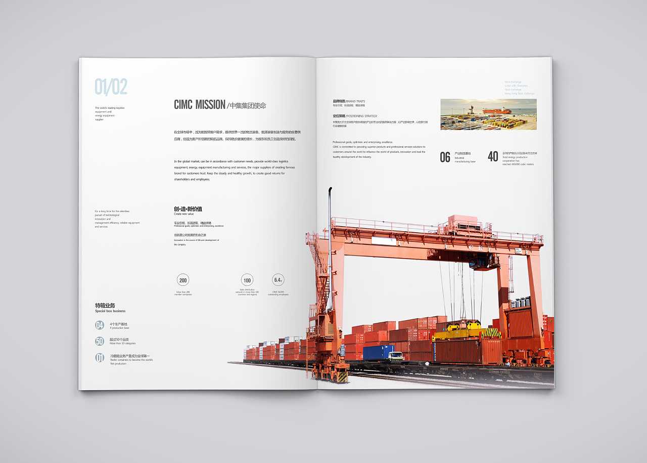 為什么企業宣傳畫冊設計能夠創造價值? 為什么企業宣傳畫冊設計能夠創造價值?