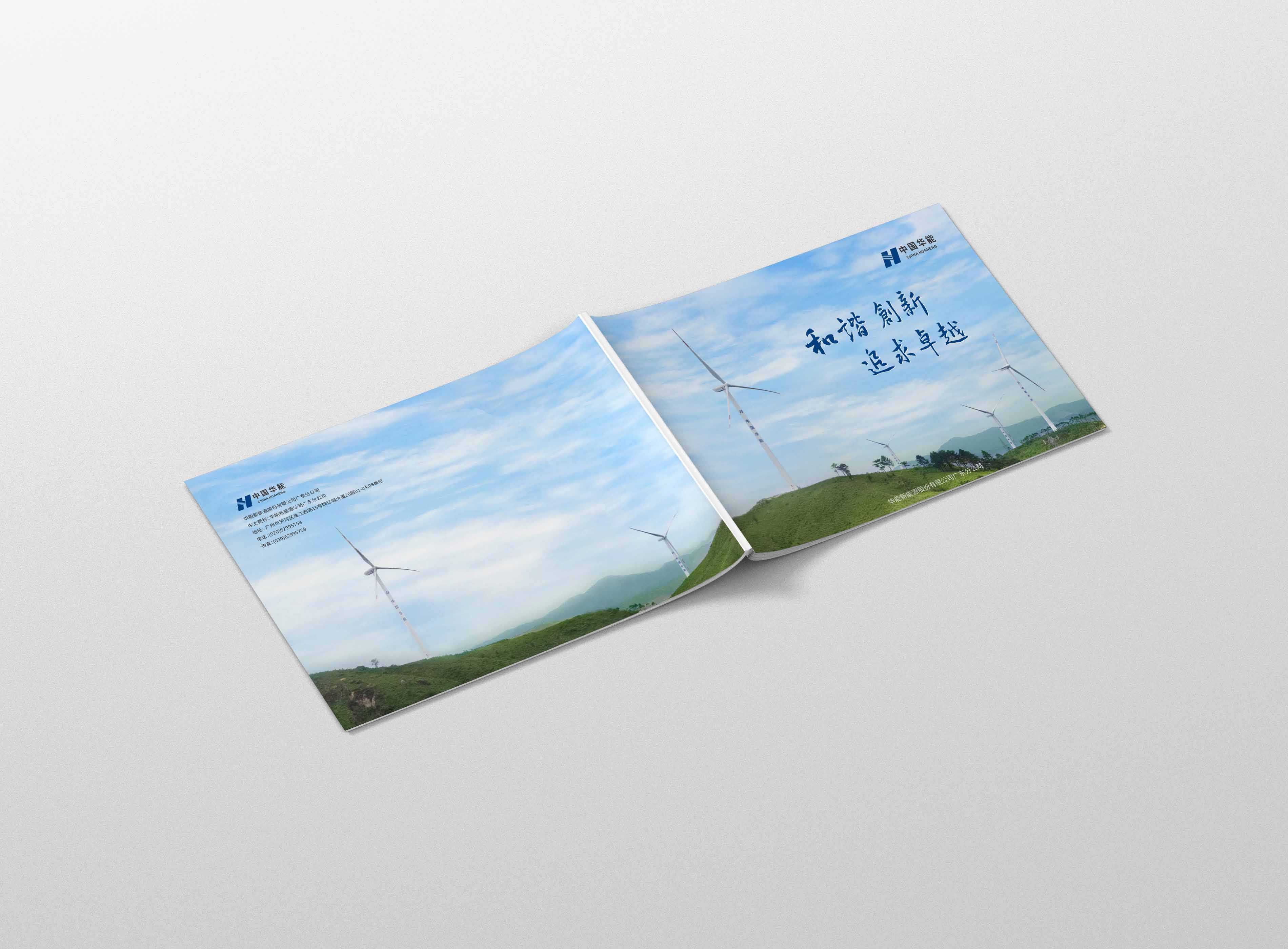 企業宣傳畫冊要如何突出企業宣傳的宗旨? 企業宣傳畫冊要如何突出企業宣傳的宗旨?