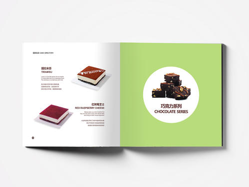 蛋糕店要如何設(shè)計宣傳畫冊？