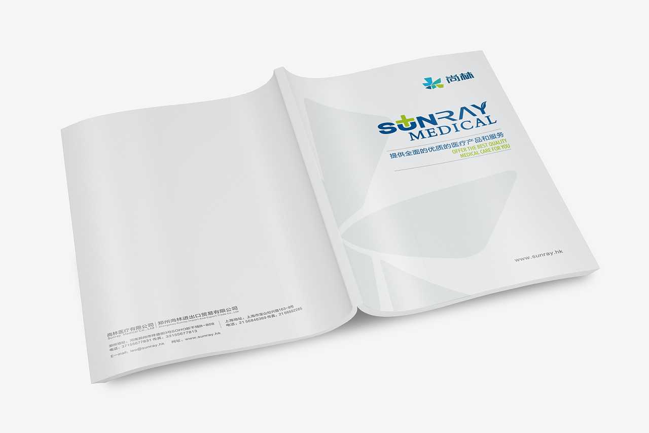 宣傳畫冊為企業形象帶來什么樣的效果? 宣傳畫冊為企業形象帶來什么樣的效果?