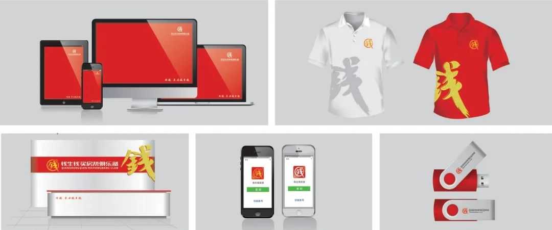 品牌VI設(shè)計(jì)能為企業(yè)帶來怎樣的利益? 品牌VI設(shè)計(jì)能為企業(yè)帶來怎樣的利益?