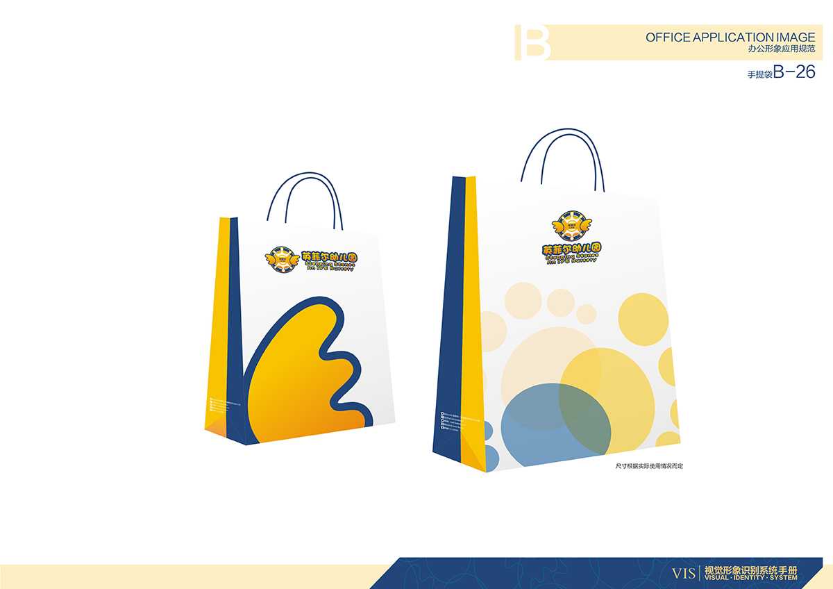 VI設(shè)計公司幫助企業(yè)設(shè)計出高質(zhì)量的VI設(shè)計有什么技巧? VI設(shè)計公司幫助企業(yè)設(shè)計出高質(zhì)量的VI設(shè)計有什么技巧?