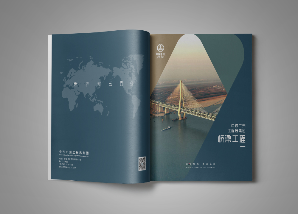 企業高端畫冊設計如何規劃內容? 企業高端畫冊設計如何規劃內容?