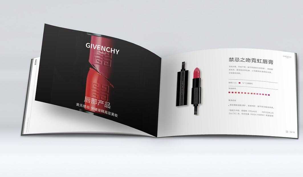 化妝品畫冊能夠給企業帶來哪些利益？