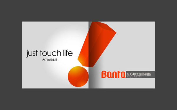 畫冊設計怎樣才能受到企業的關注呢？