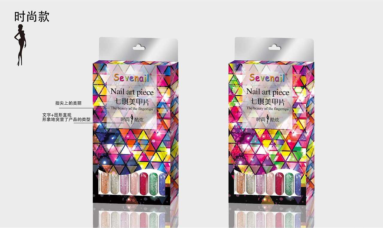 企業(yè)產(chǎn)品包裝設(shè)計有什么設(shè)計技巧? 企業(yè)產(chǎn)品包裝設(shè)計有什么設(shè)計技巧?