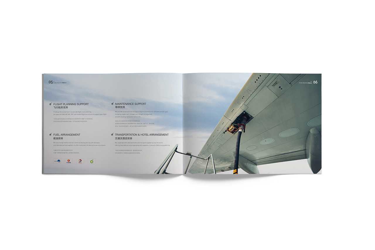 畫冊版型設計有什么方法和技巧？