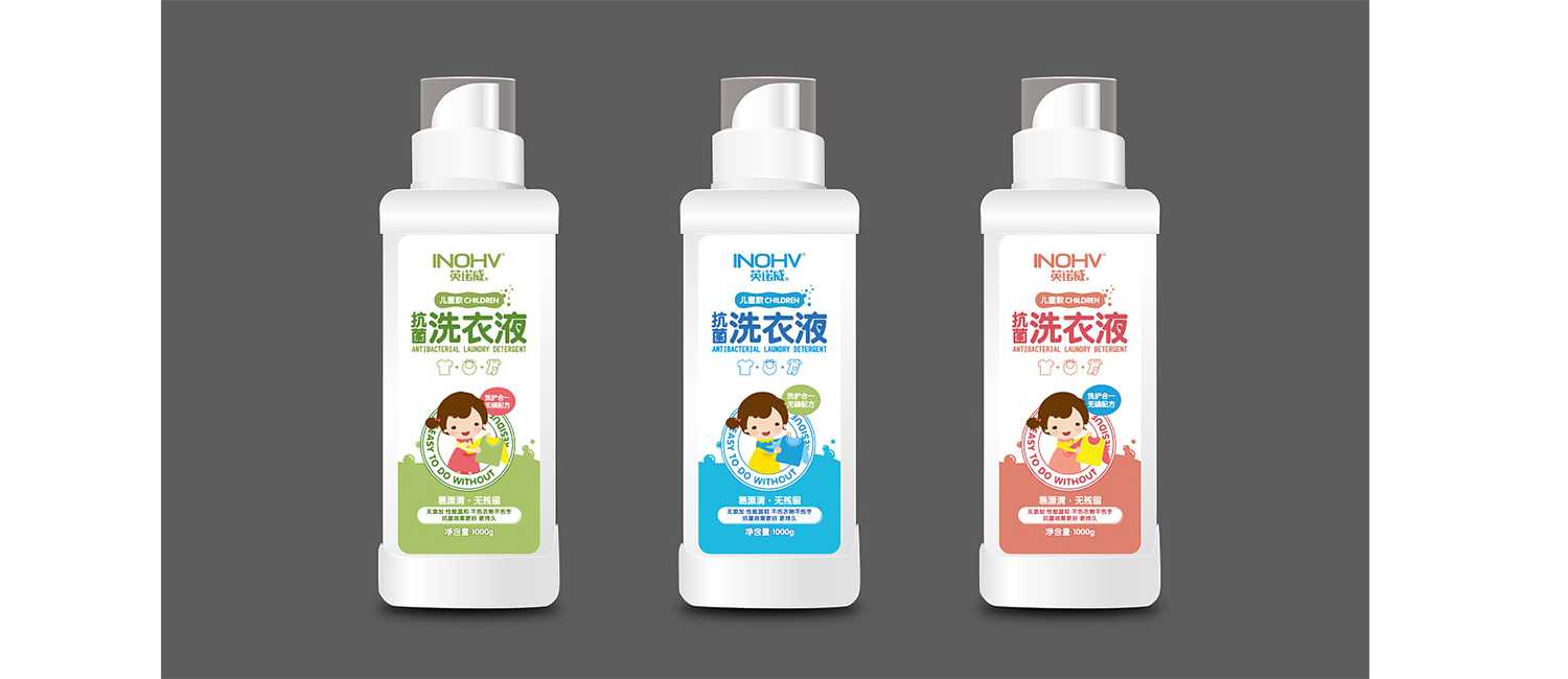 洗衣液包裝設計應該如何設計? 洗衣液包裝設計應該如何設計?