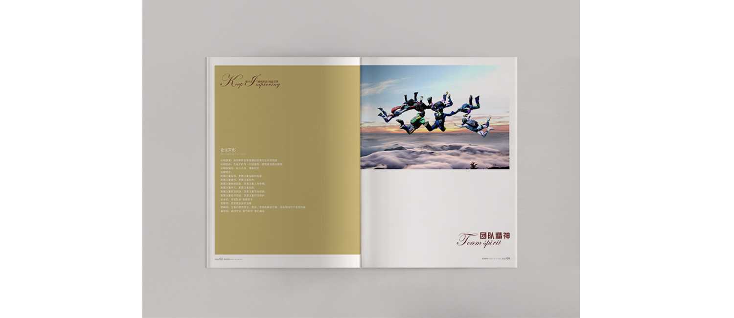 畫冊設計應該需要怎么的設計理念？