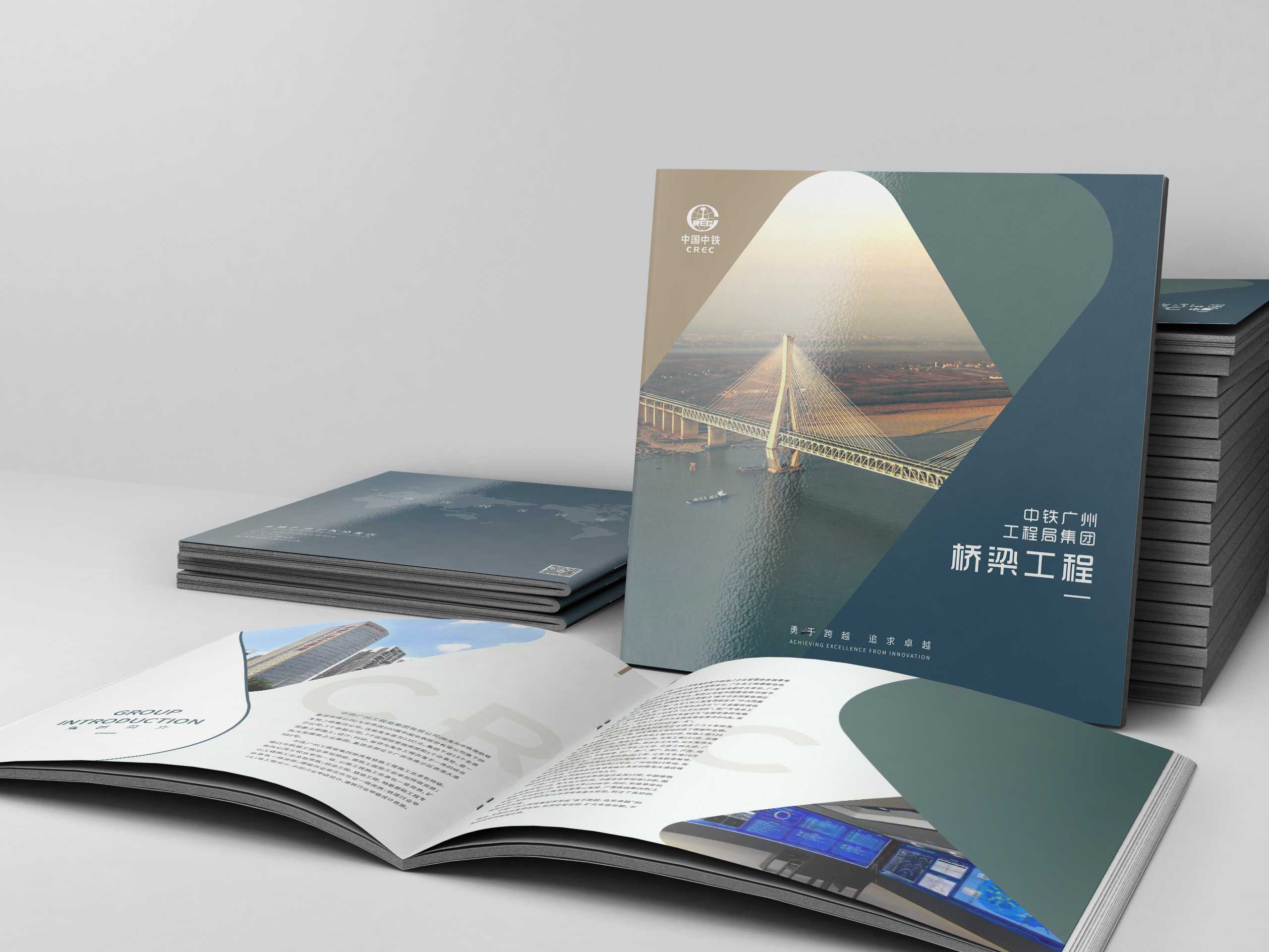 建筑企業(yè)是否需要設(shè)計屬于企業(yè)的建筑畫冊? 建筑企業(yè)是否需要設(shè)計屬于企業(yè)的建筑畫冊?