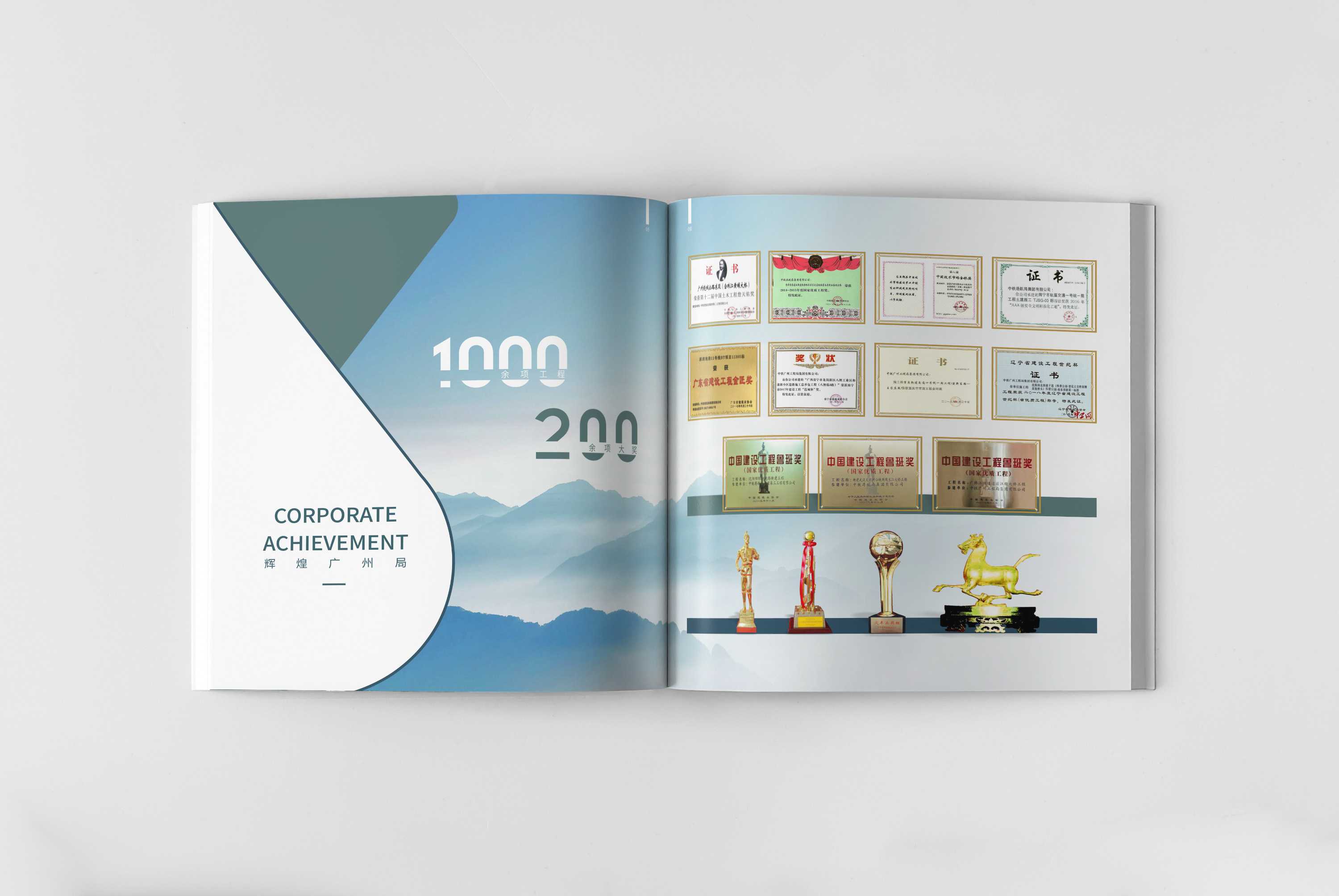 建筑畫冊設計的封面設計應該如何設計? 建筑畫冊設計的封面設計應該如何設計?