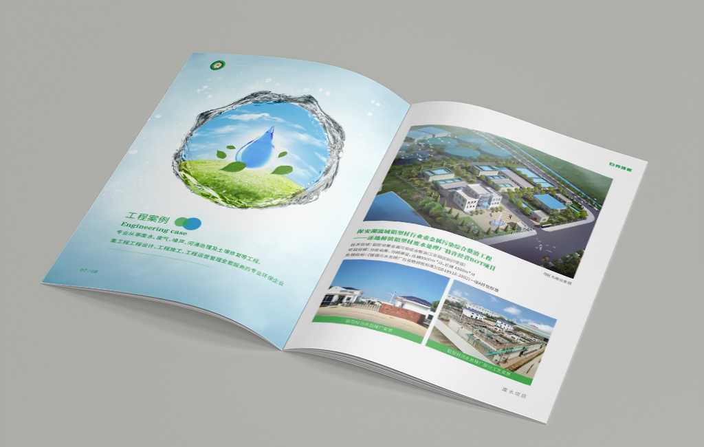 宣傳畫冊是如何給品牌帶來反響？