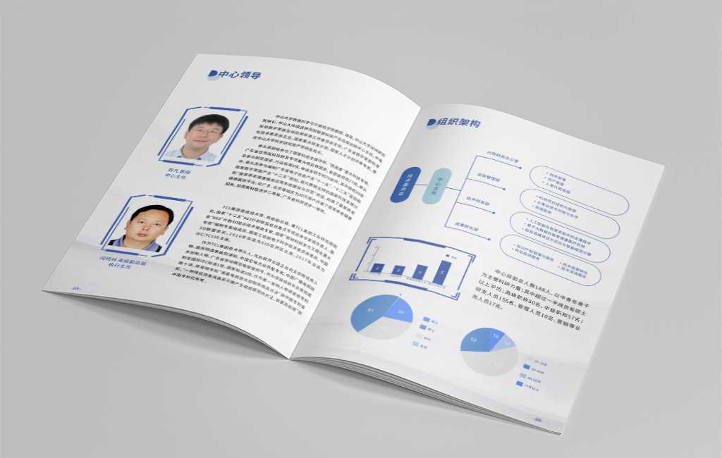 企業(yè)產(chǎn)品宣傳畫冊怎么才能讓客戶印象深刻？