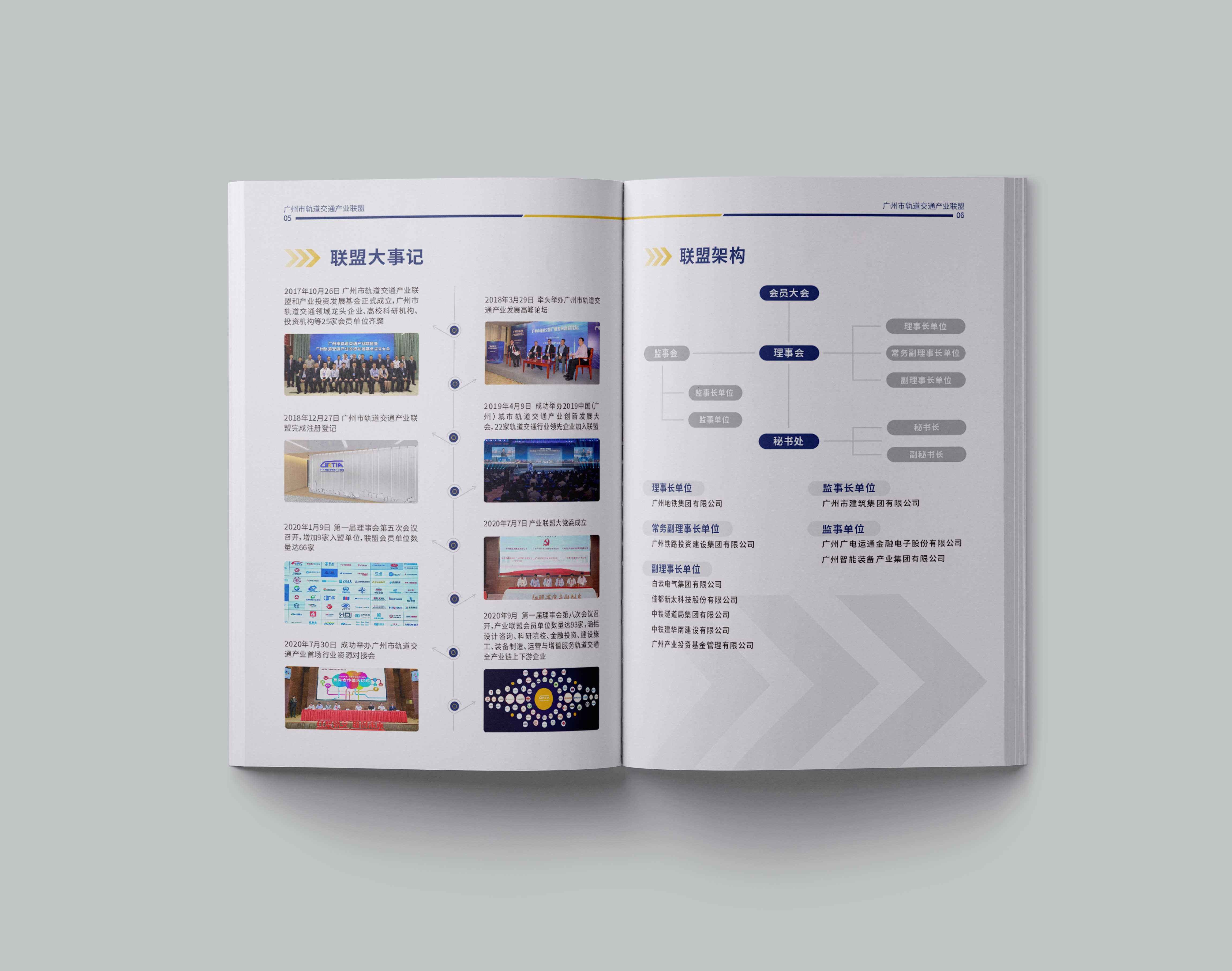 科技公司畫冊(cè)應(yīng)該如何設(shè)計(jì)? 科技公司畫冊(cè)應(yīng)該如何設(shè)計(jì)?