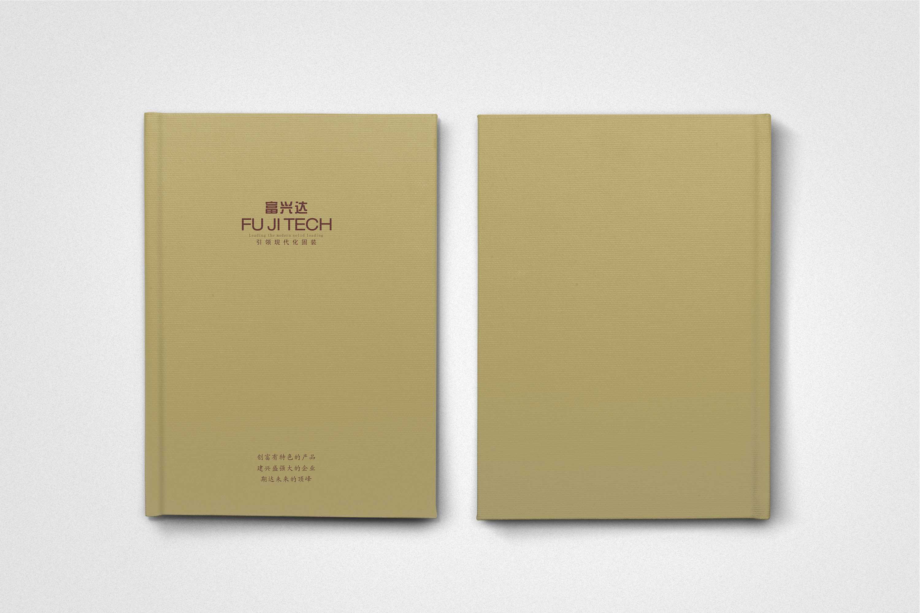 企業招商畫冊要如何設計? 企業招商畫冊要如何設計?