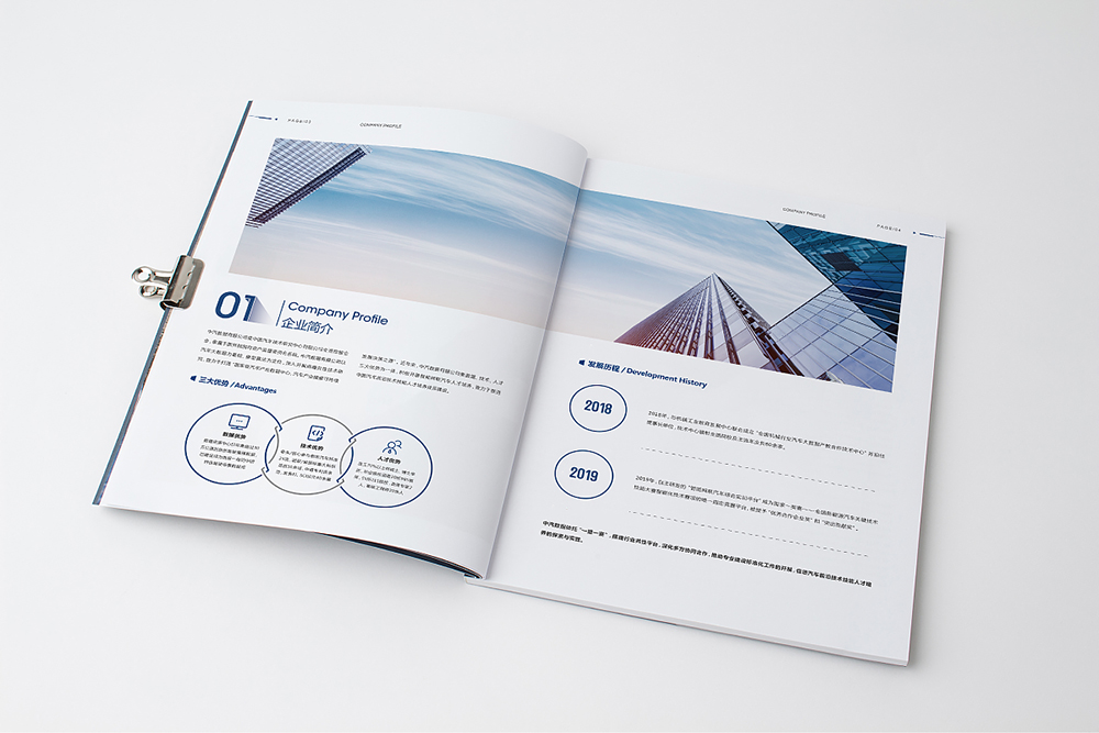 畫冊(cè)設(shè)計(jì)是企業(yè)形象的宣傳窗口 畫冊(cè)設(shè)計(jì)是企業(yè)形象的宣傳窗口