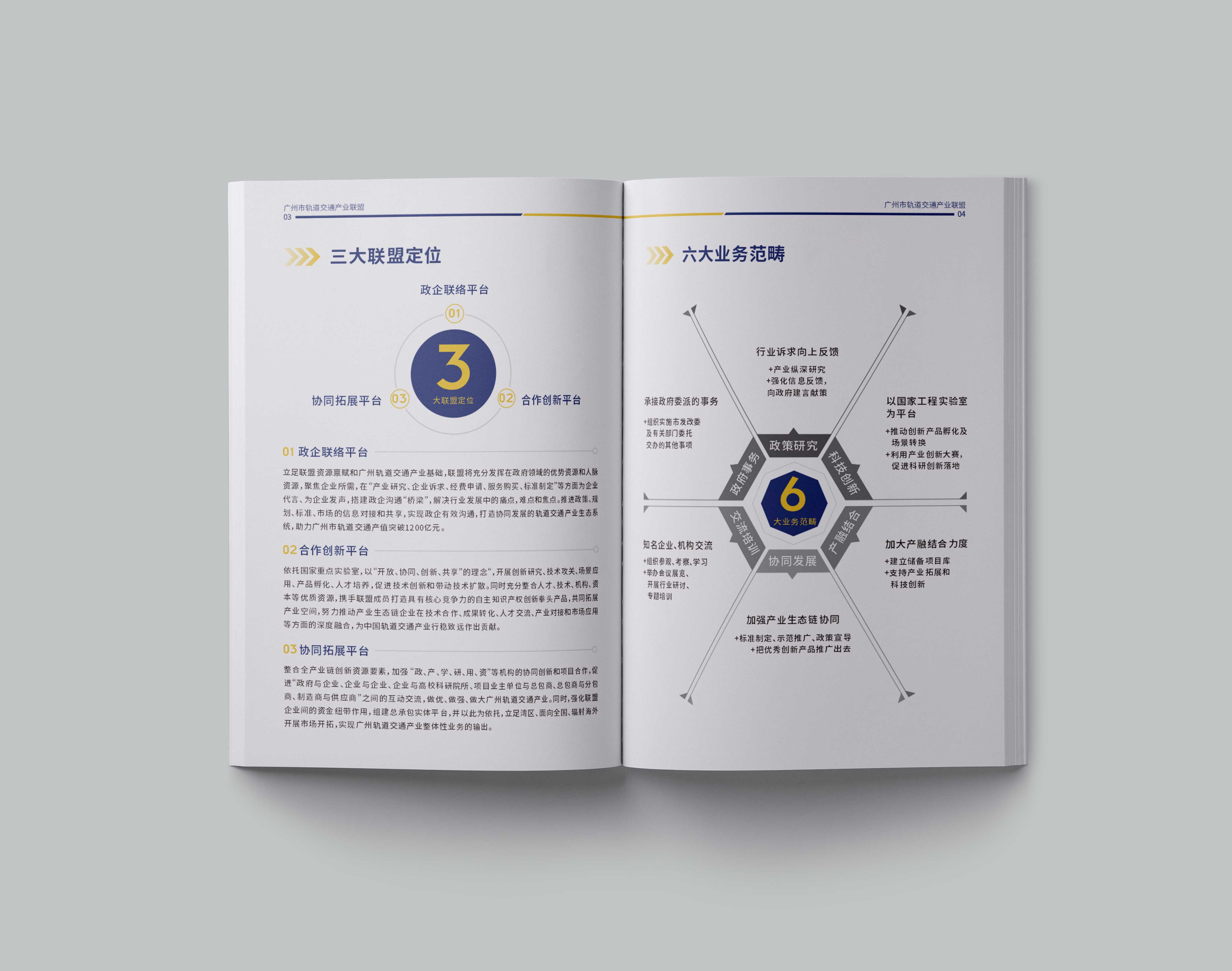 企業畫冊哪些內容能夠讓企業畫冊更加出色? 企業畫冊哪些內容能夠讓企業畫冊更加出色?