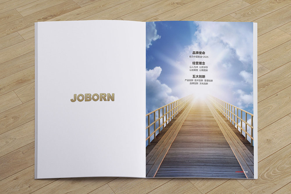 金融行業畫冊設計應該怎么設計? 金融行業畫冊設計應該怎么設計?