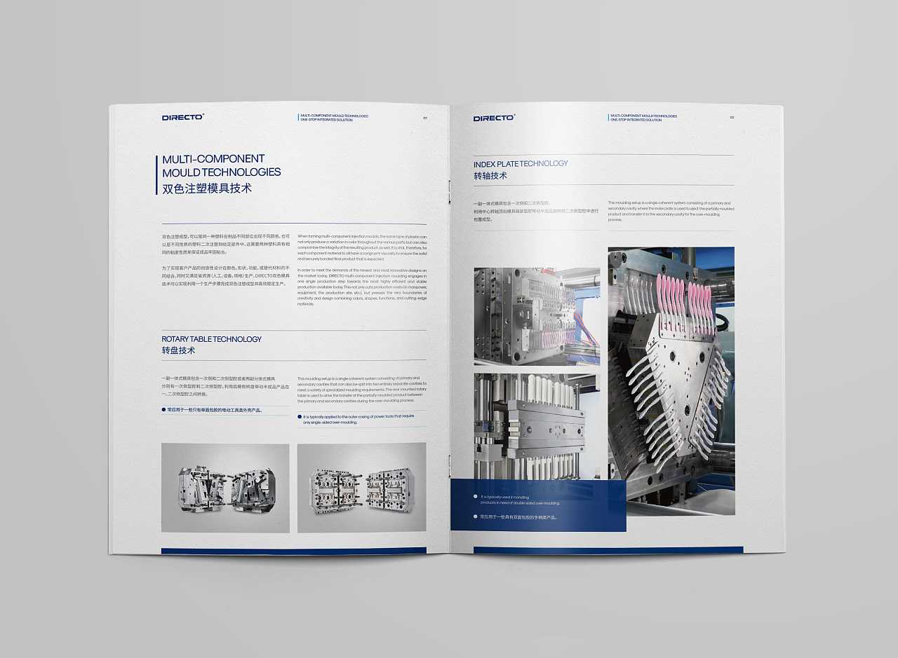 畫冊設(shè)計的文案有什么重要性? 畫冊設(shè)計的文案有什么重要性?