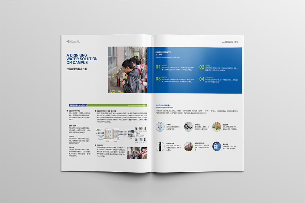 企業宣傳冊文案如何寫