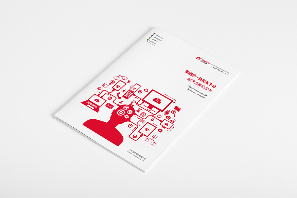 設(shè)計(jì)產(chǎn)品宣傳冊的關(guān)鍵點(diǎn)是什么? 設(shè)計(jì)產(chǎn)品宣傳冊的關(guān)鍵點(diǎn)是什么?