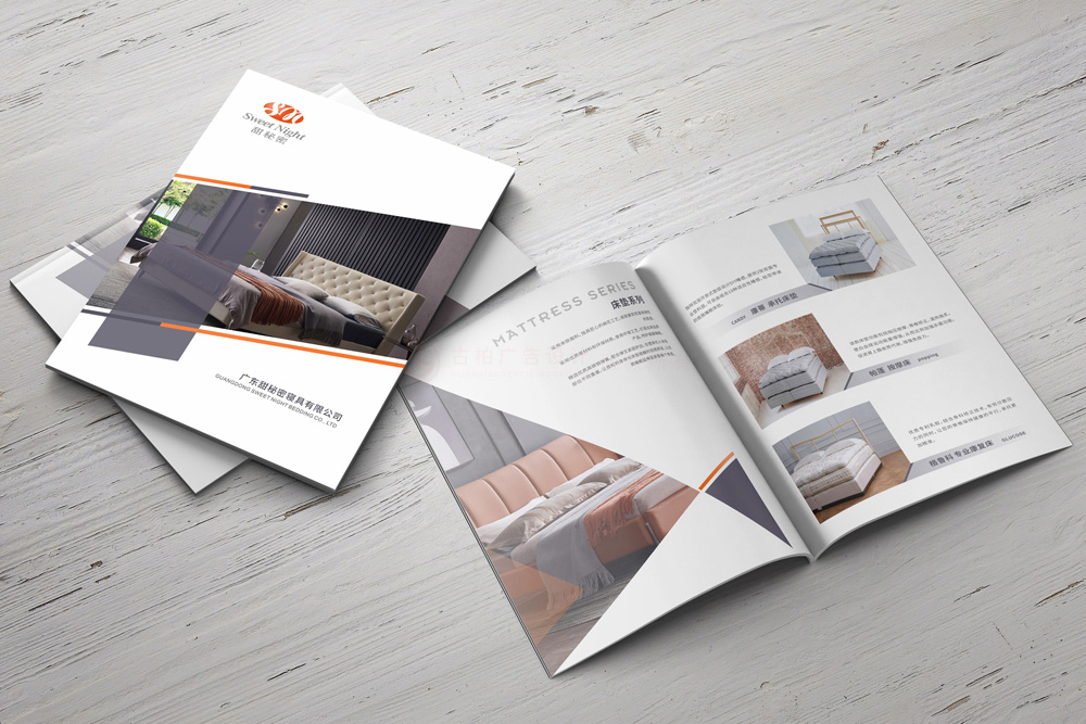 高端雜志費用哪家好?