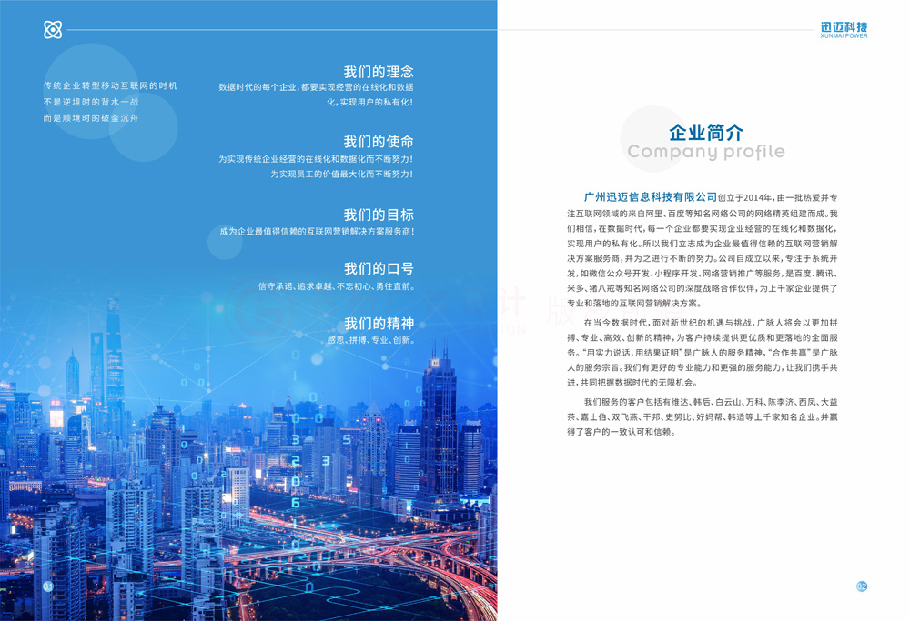 一本宣傳冊制作哪家才行?