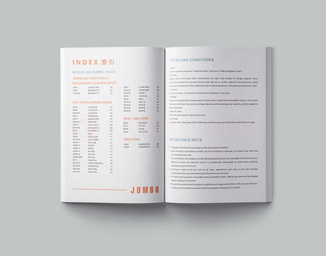 一本簡章什么多大美觀？