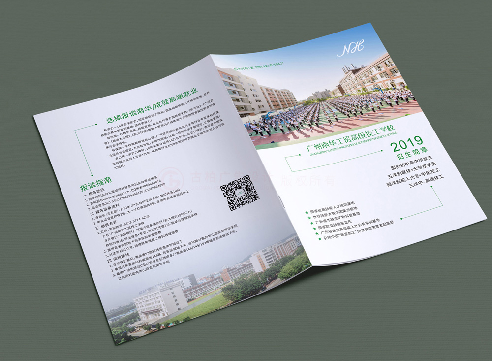 宣傳宣傳冊什么哪家更好？